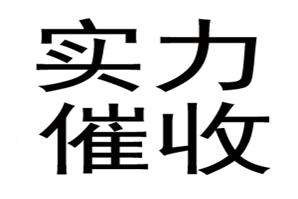 欠款不还面临牢狱之灾？